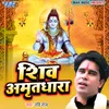 About Shiv Amritdhara Song